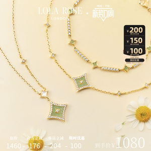 Lola Rose罗拉玫瑰闪星项链女锁骨链时尚高级小众生日礼物