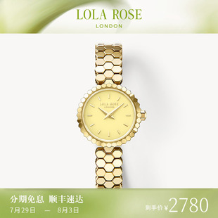 Rose羅拉玫瑰蜂巢系列女士手表小眾腕表時尚 Lola 輕奢生日禮物