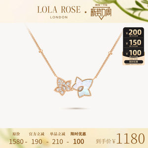 Lola Rose罗拉玫瑰常青藤双叶项链白贝母生日礼物