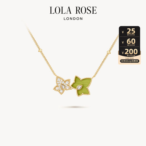 【AHALOLO合作联名款】Lola Rose罗拉玫瑰常青藤项链时尚小众设计
