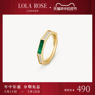 情侣小众高级520情人节礼物 Lola Rose罗拉玫瑰八边形戒指女款