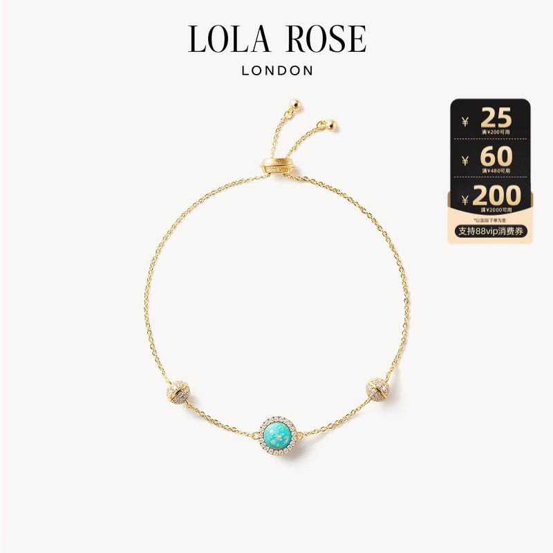Lola Rose罗拉玫瑰日心说星球手链女款转运珠欧泊小众生日礼物