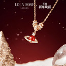新款 Rose罗拉玫瑰日心说项链女款 Lola 轻奢圣诞礼物 双旦新品