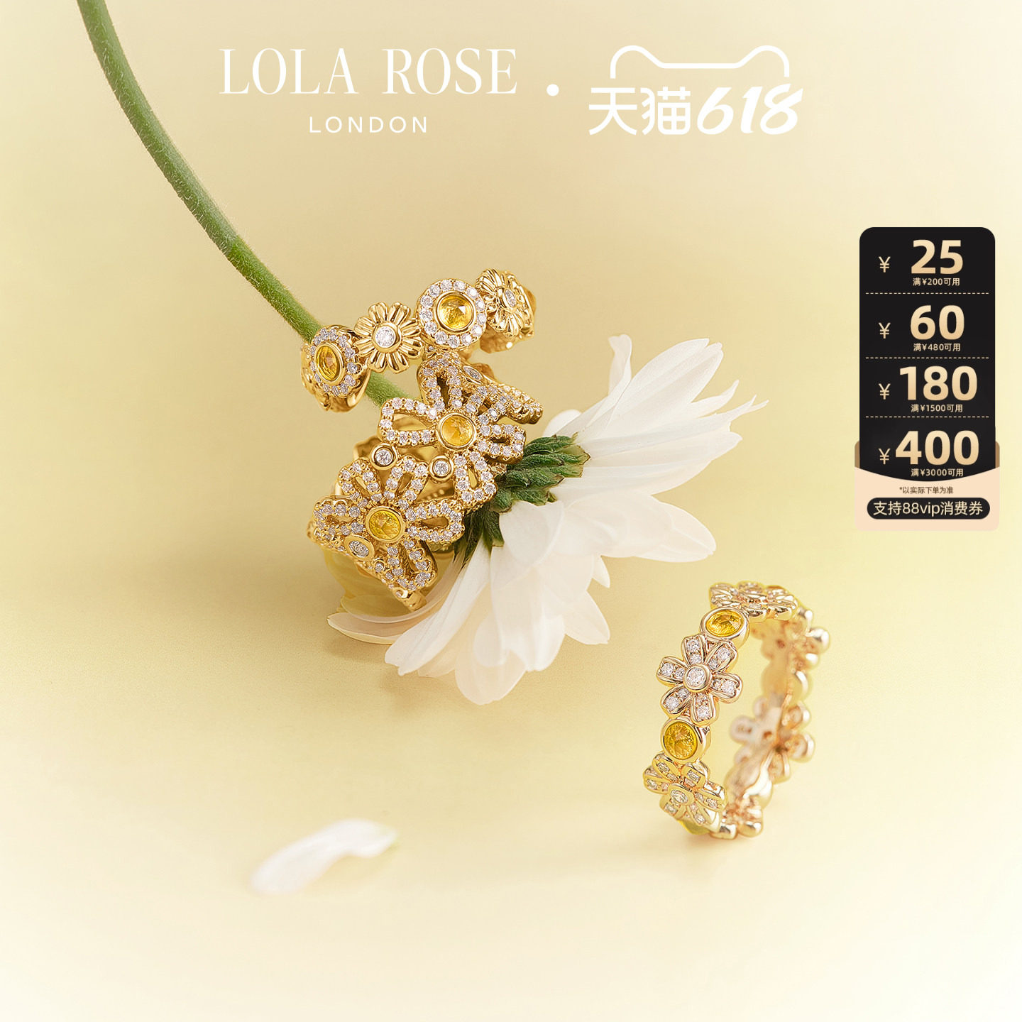 【618开卖】Lola Rose罗拉玫瑰雏菊系列戒指女款新款高