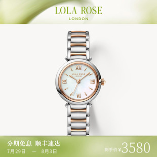 Lola Rose羅拉玫瑰拱橋系列女士手表高級復古輕奢腕表生日禮物