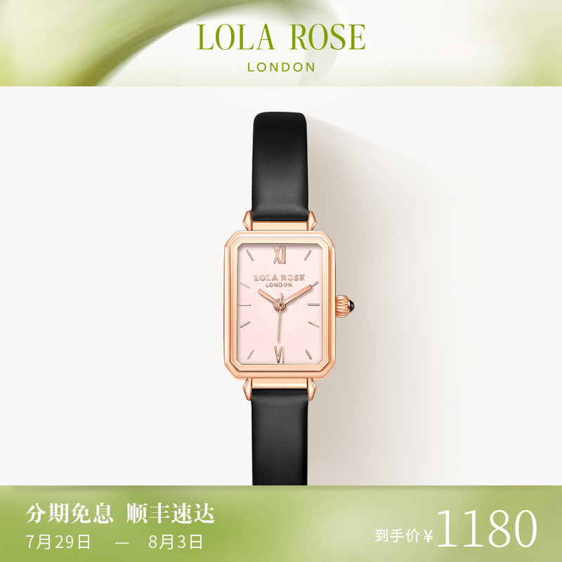 Lola Rose罗拉玫瑰女款手表女轻奢时尚小众复古气质方表生日礼物