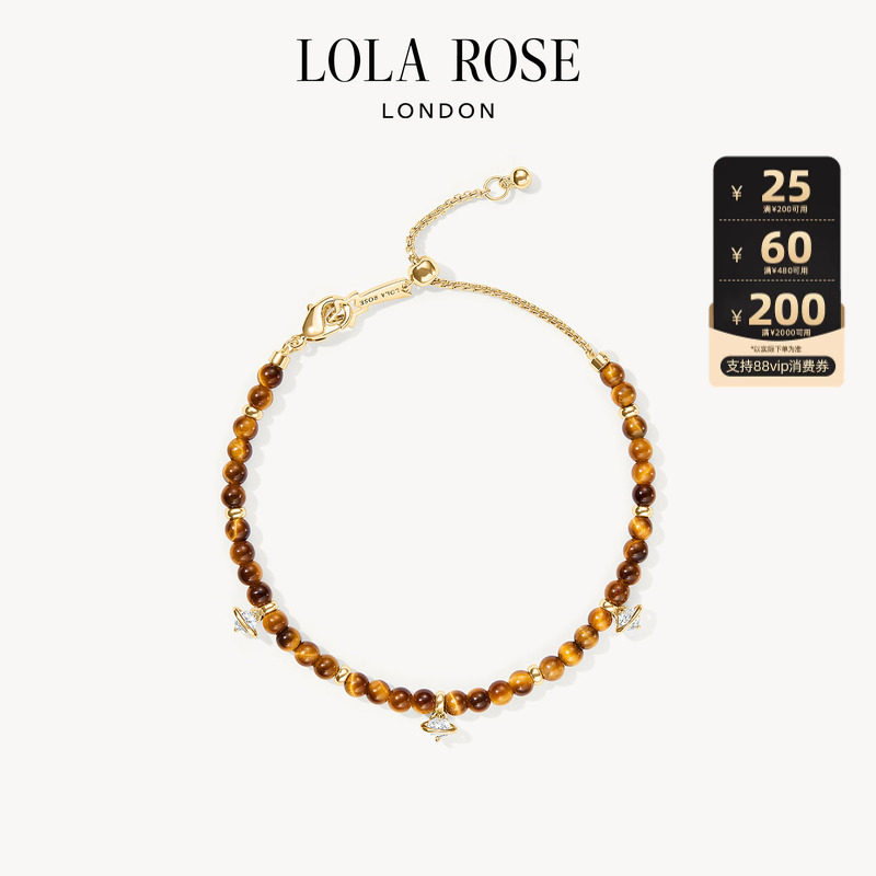 Lola Rose罗拉玫瑰日心说星球手链女串珠高级生日礼物