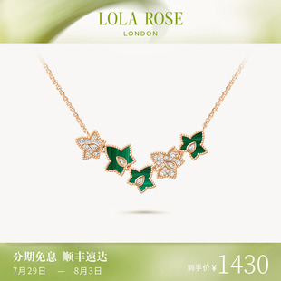 Lola 新品 上市 Rose羅拉玫瑰常青藤五葉項(xiàng)鏈孔雀石生日禮物