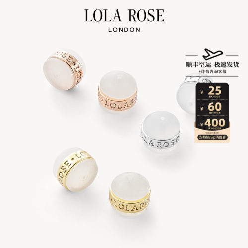 LolaRose罗拉玫瑰耳堵