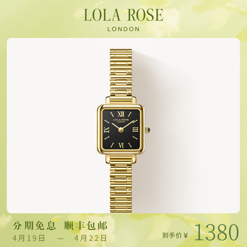 lola rose罗拉玫瑰黑金表女士手表小众复古方形生日礼物