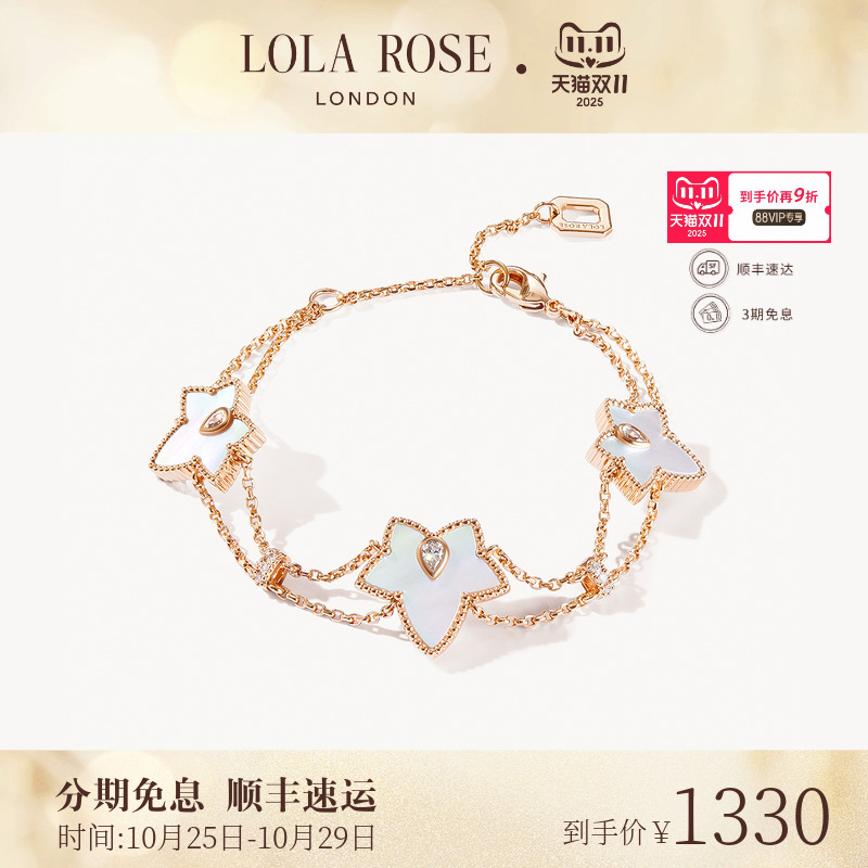 Lola Rose罗拉玫瑰新款常青藤三叶手链新款爆款复古生日礼物