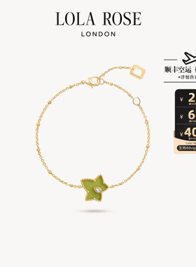【520礼物】Lola Rose罗拉玫瑰常青藤绿色手链女款小众轻奢时尚