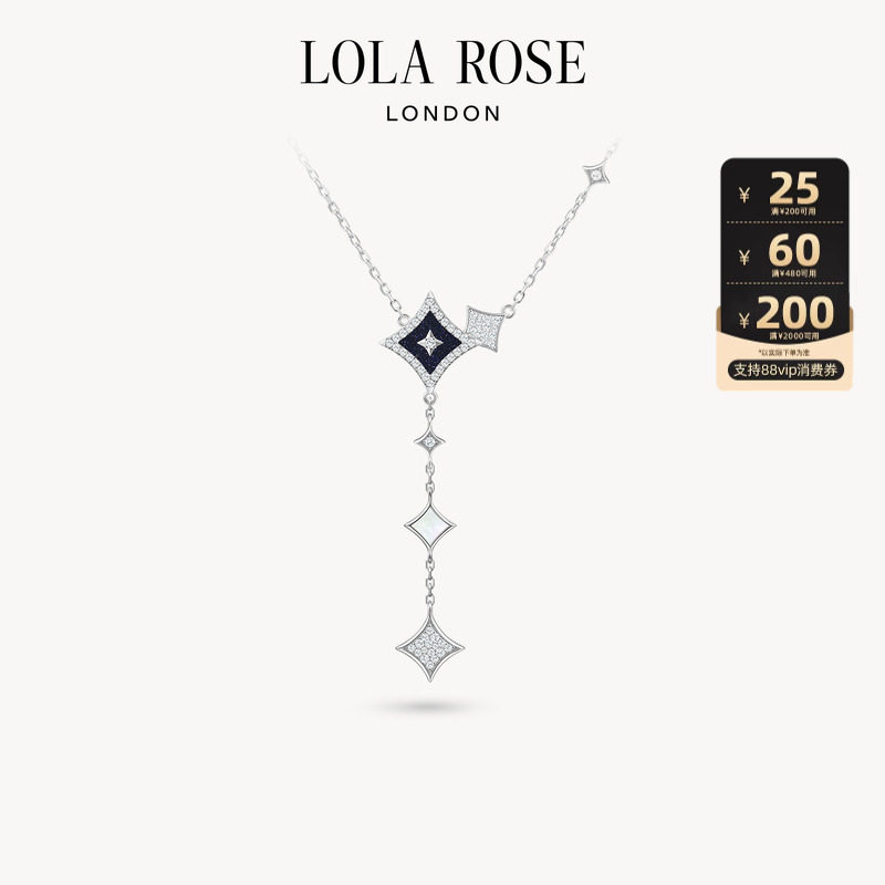 Lola Rose罗拉玫瑰闪星项链女款毛衣链爆款小众时尚生日礼物