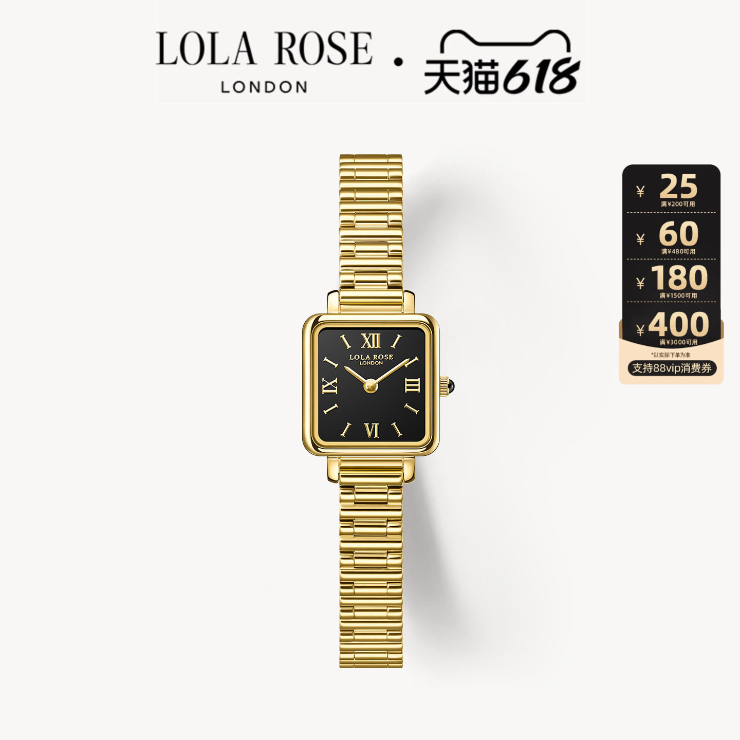 【618开卖】Lola Rose罗拉玫瑰黑金手表女款小众设计感复古方形腕
