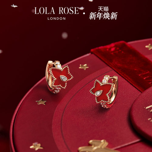 [双旦新品]Lola Rose罗拉玫瑰常青藤耳饰女款新款轻奢圣诞礼物