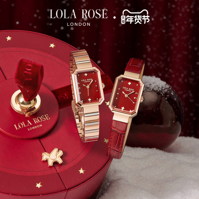 【双旦新品】Lola Rose罗拉玫瑰新款方糖小红表手表女款新年礼物