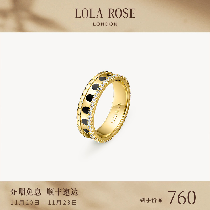 LolaRose罗拉玫瑰拱门复古戒指