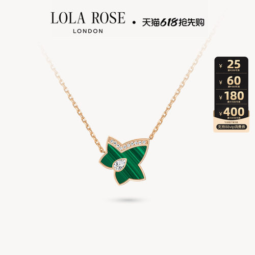 LolaRose常青藤项链小众锁骨链