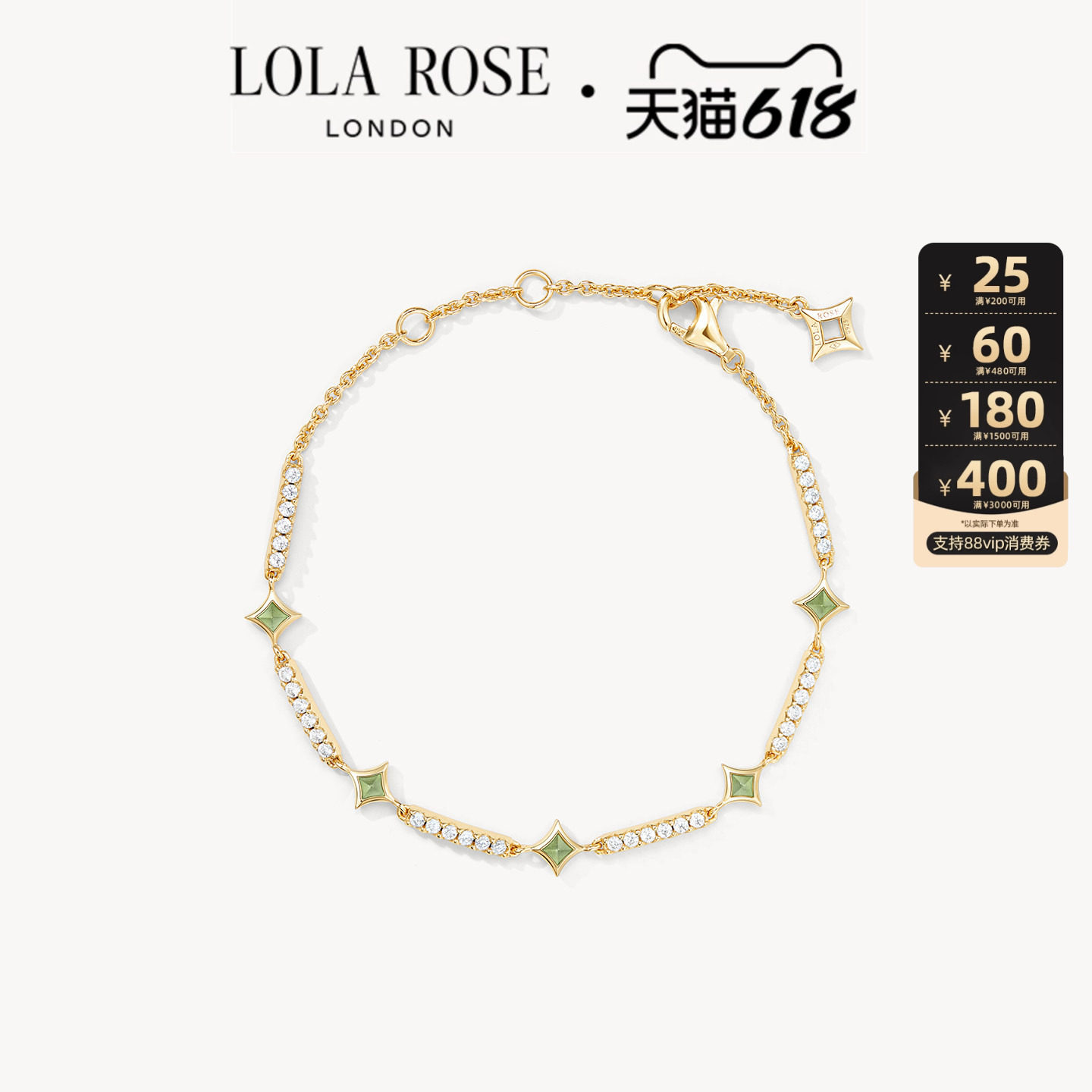 【618开卖】Lola Rose罗拉玫瑰闪星手链轻奢精致手串