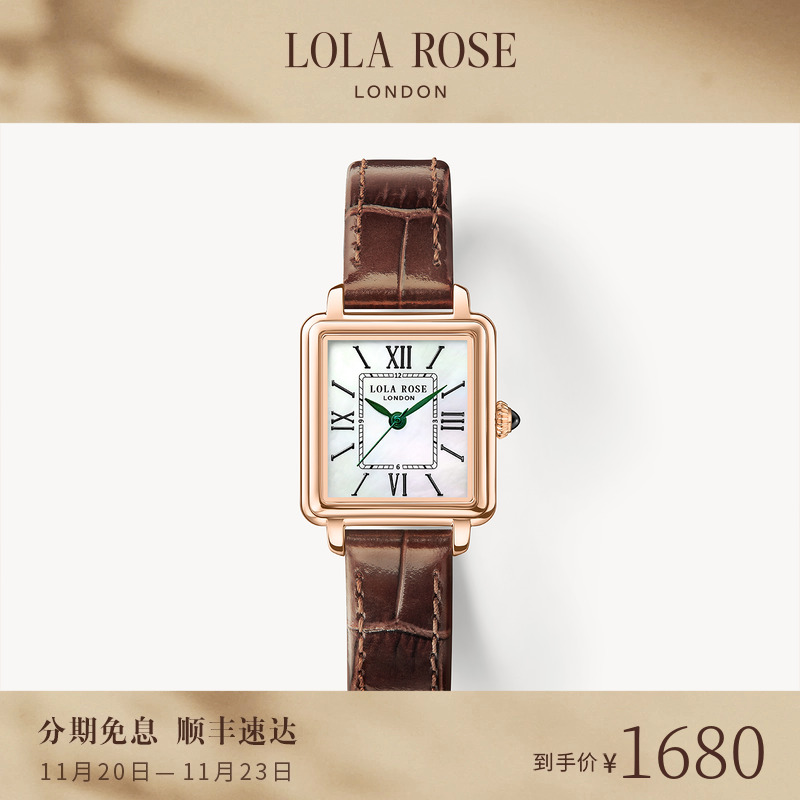 罗拉玫瑰小棕表手表女款