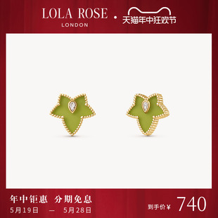 Lola 常青藤耳钉耳环耳饰女款 520情人节礼物 Rose罗拉玫瑰2024新款