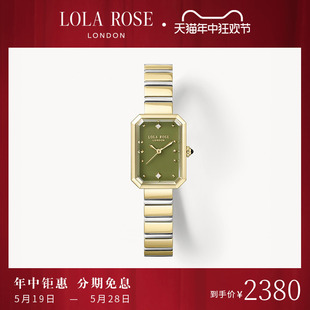新款 小众520情人节礼物 Rose罗拉玫瑰方糖小绿表女士手表女款 Lola