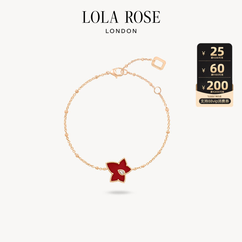 Lola Rose罗拉玫瑰常青藤系列红宝石手链本命年时尚生日礼物