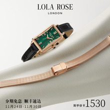 Lola Rose罗拉玫瑰全新一代蛮腰小绿表女士手表轻奢生日礼物