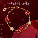 Rose罗拉玫瑰常青藤多叶手链女本命年圣诞礼物 Lola 双旦新品