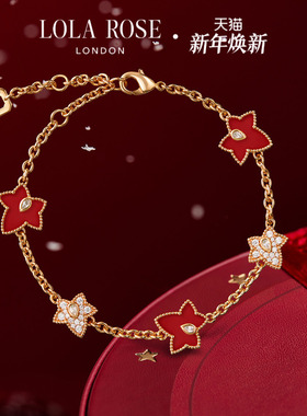 [双旦新品]Lola Rose罗拉玫瑰常青藤多叶手链女本命年新年礼物