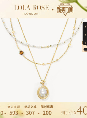 Lola Rose罗拉玫瑰秋冬新品日心说珍珠项链套装女生日礼物