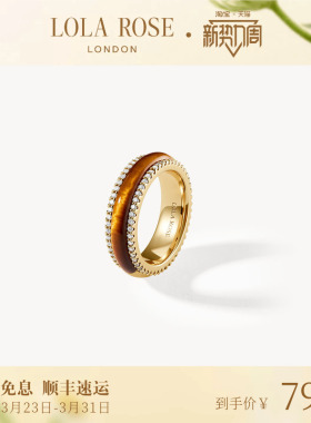Lola Rose罗拉玫瑰秋冬新品日心说系列虎眼石戒指女复古