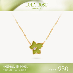 Lola 小眾綠瑪瑙生日禮物 綠色新款 Rose羅拉玫瑰常青藤項(xiàng)鏈女款