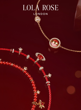 [双旦新品]Lola Rose罗拉玫瑰日心说星球串珠手链红色手链本命年