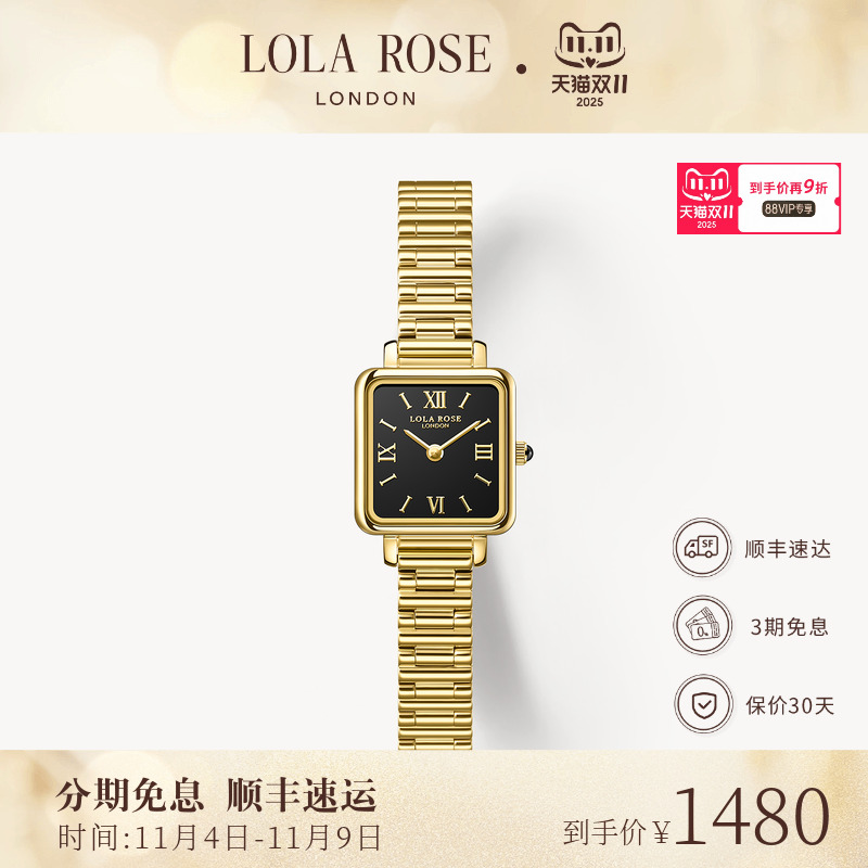罗拉玫瑰简约通勤黑金表