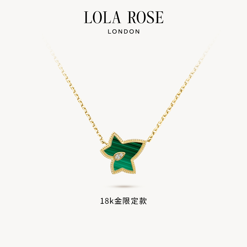 LolaRose罗拉玫瑰18K金项链