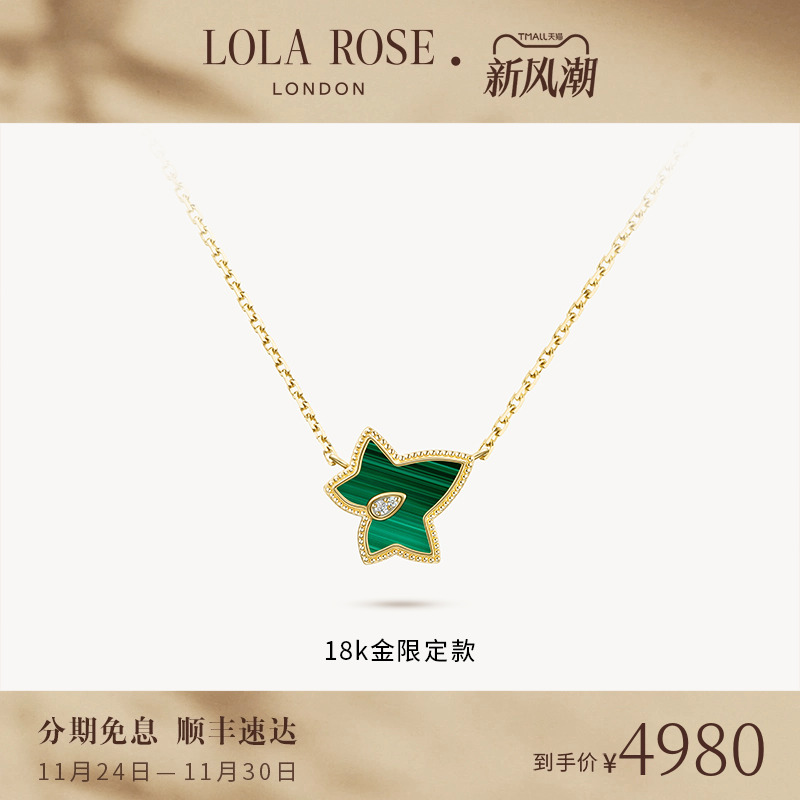 LolaRose罗拉玫瑰18K金项链