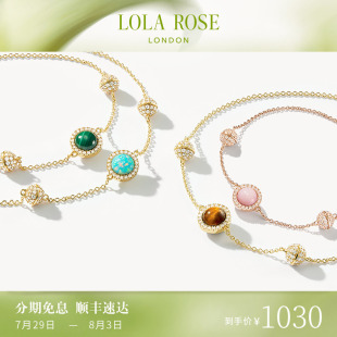 Rose羅拉玫瑰日心說星球手鏈女款 Lola 轉(zhuǎn)運(yùn)珠歐泊小眾生日禮物
