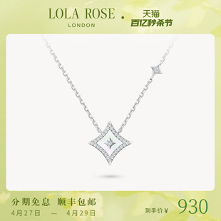 爆款 Rose罗拉玫瑰闪星项链女款 小众礼物生日礼物 Lola