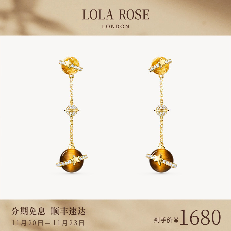 罗拉玫瑰日心说系列耳饰