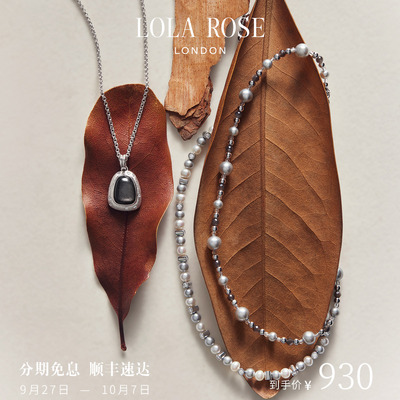 [秋上新]Lola Rose罗拉玫瑰秋冬新品光迹系列黑曜岩项链女礼物