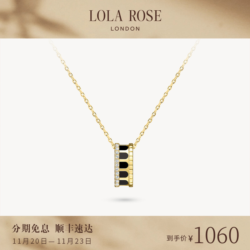 LolaRose拱门系列项链