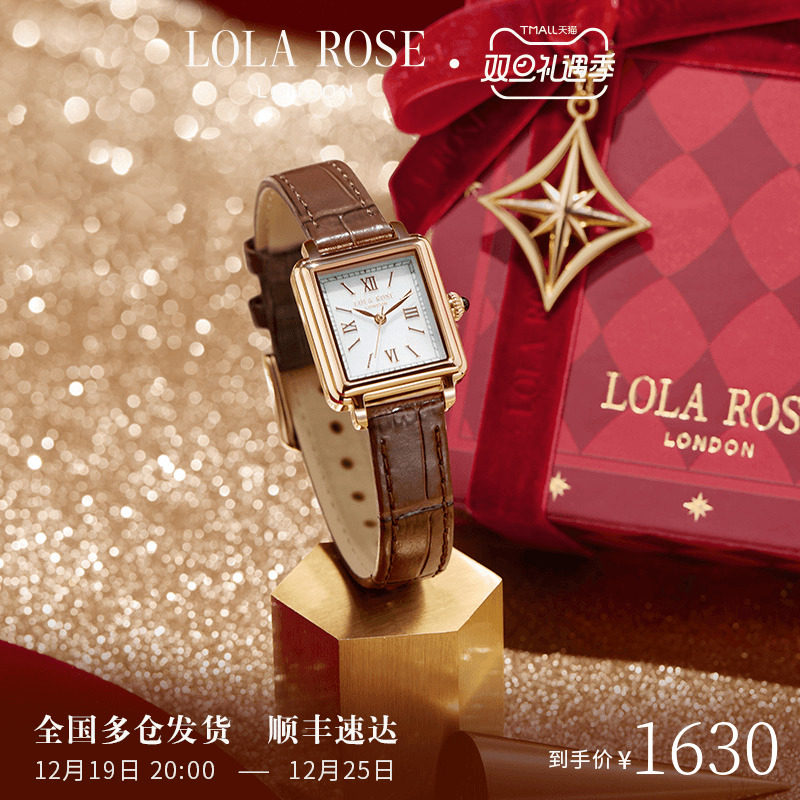 Lola Rose罗拉玫瑰2023新款小棕表女士手表女款小众轻奢圣诞礼物