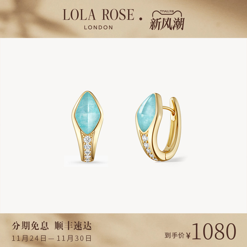 [新品上市]Lola Rose罗拉玫瑰灵蛇系列耳环耳饰轻奢小众生日礼物