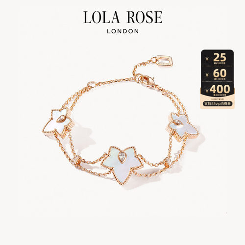 【520礼物】Lola Rose罗拉玫瑰新款常青藤三叶手链新款爆款复古