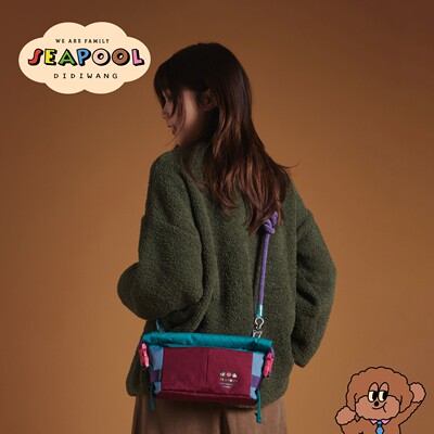 SeaPool高级手机挂绳斜跨包