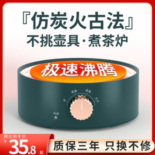 小型电炉子煮茶器甘肃罐罐茶炉电热炉化学封闭实验室加热炉电陶炉