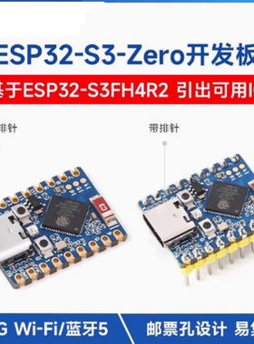 ESP32-S3迷你开发板模块 S3FH4R2双核处理器 支持WiFi/蓝牙5