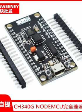 wemos新款 CH340G NODEMCU完全兼容老款ESP8266 32M物联网模块