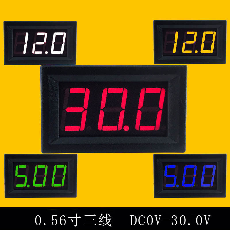 三线直流电压表头 0.56寸led数字电压表 dc 0v-30.0v 数显电压表